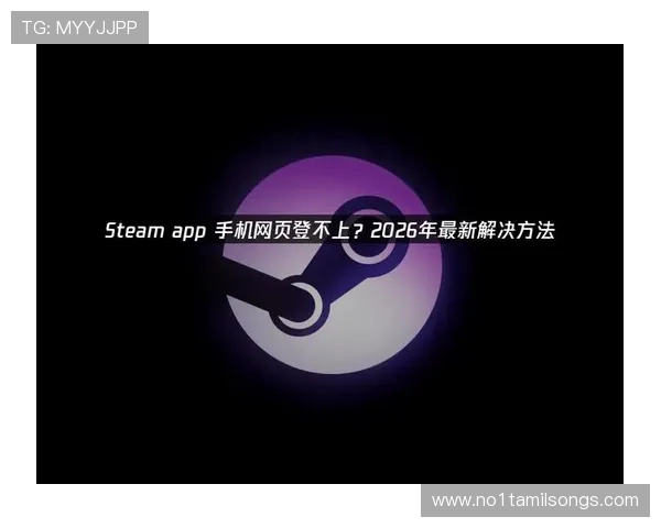 爱游戏体育网页版登录遇到问题怎么办，解决登录难题的实用技巧