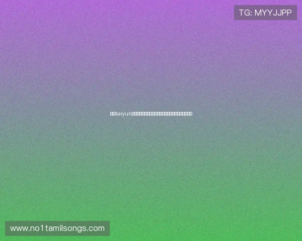 关于kaiyun体育的全面介绍与最新动态，助你掌握第一手体育资讯